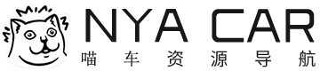 喵车导航 -「nyacar」